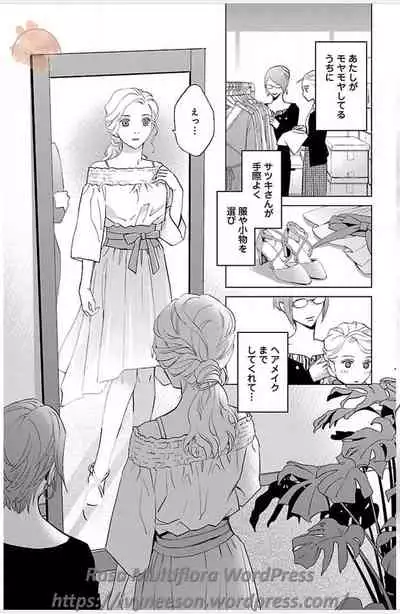 Subete Ai no Shiwaza/愛調教成性俘虜/爱调教成性俘虏/すべて愛のしわざ——もんでんあきこ vol 1-3End (Japanese)