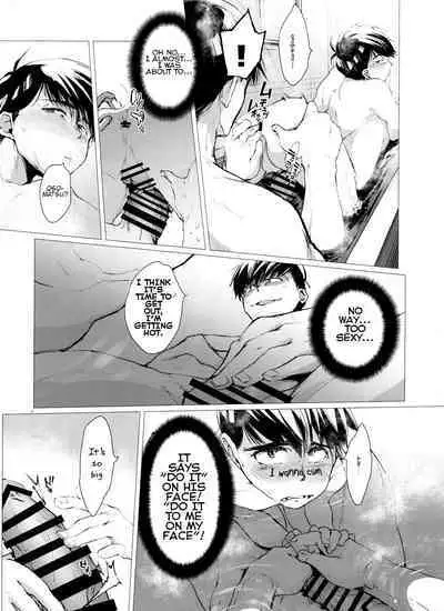 Destruction of Romance type K