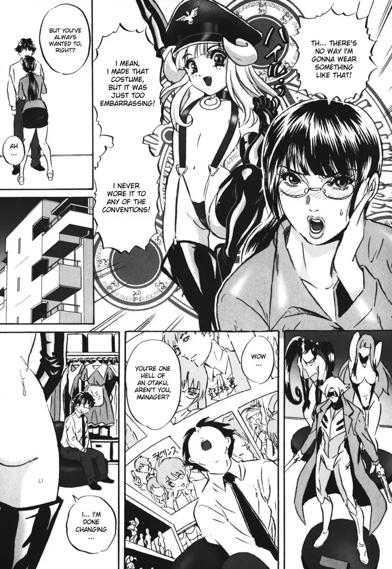 Labyrinth of Shame Chapter 12