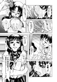 [Tanaka Naburu] Erokawa Naburarekko