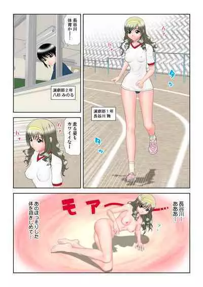 HiME-Mania Vol. 8