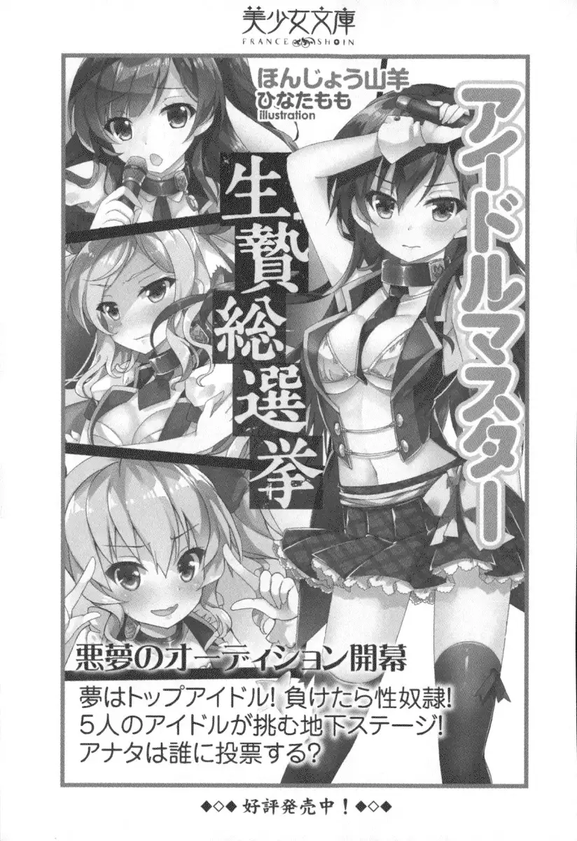 Isekai Neko Aruki