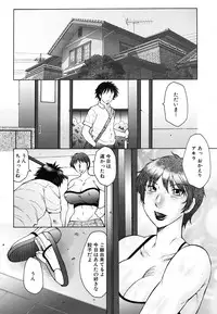 COMIC MUJIN 2009-10