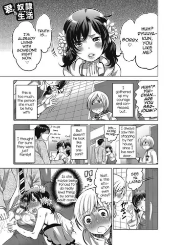 [Inochi Wazuka] Kimi to Dorei Seikatsu (Otokonoko HEAVEN Vol. 25 DMM Tokubetsu Ban) [English] [mysterymeat3] [Digital]