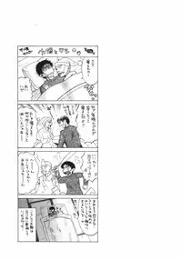 [Pon Takahanada] Pink Assort