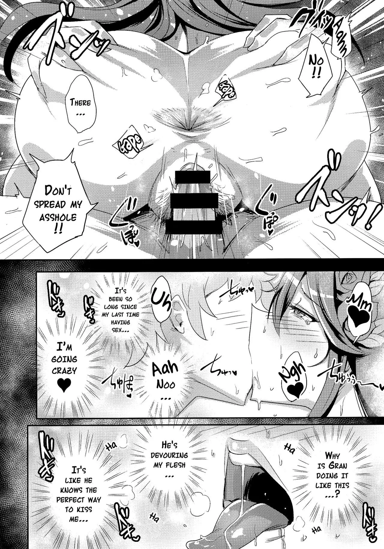 Chou JK Daisuki