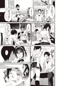 COMIC Ananga Ranga Vol. 29