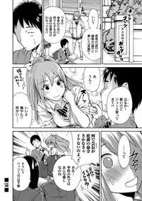 COMIC Magnum Vol. 62