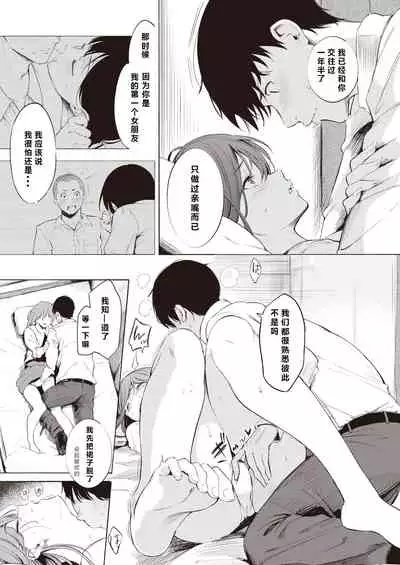 Remind