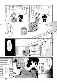 COMIC RiN 2010-11