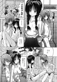 COMIC AUN 2006-07 Vol. 122
