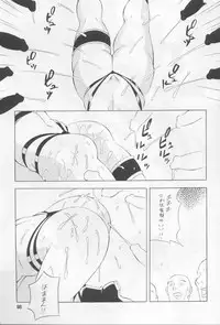 (C58) [Okachimentaiko Seisakushitsu (H-H)] H-H Soushuuhen (Various)