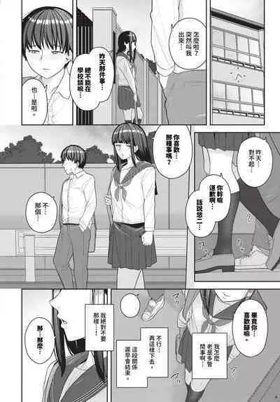 COMIC BAVEL 2024-01