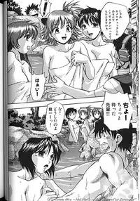 [Kirara Moe] Idol Party