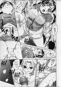 [Zero no Mono] Seiteki na Kanojo - She is Sexual