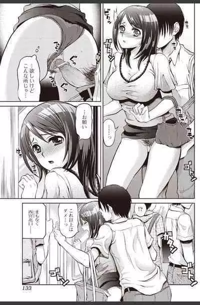 Bishoujo Kakumei KIWAME 2010-08 Vol.09