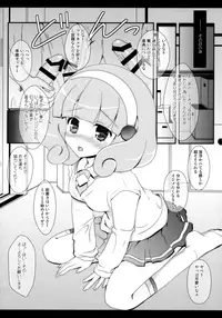 (C89) [Setoran (Itou Seto, Tanno Ran)] et cetera (Various)