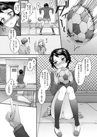 [Sumiya] Bitches Plan [Digital]