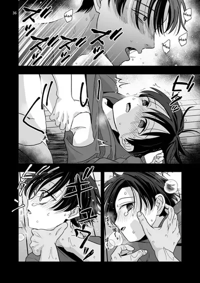 Aru Jiken no Kiroku | Records of an Incident