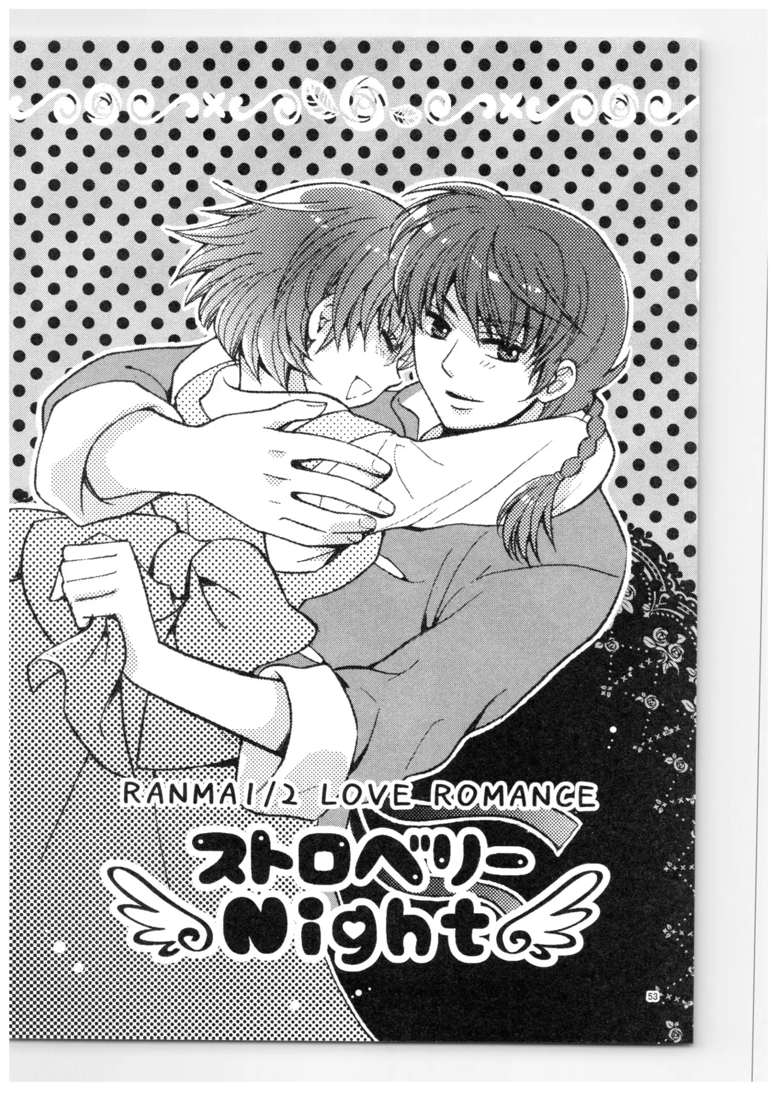Ranma - Strawberry Life