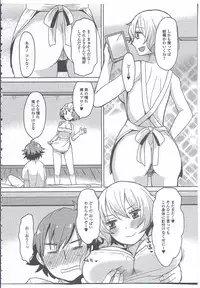 [Anthology] Nyotaika Dynamites! 4