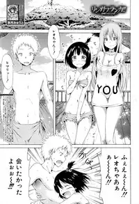 [Akatsuki Myuuto] Lingua Franca!!