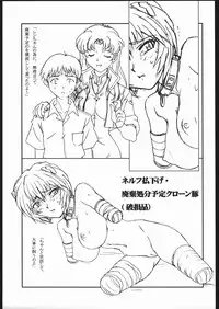 (C68) [Nipopo Crisis (Genka Ichien)] TORSO GIRLS (Various)