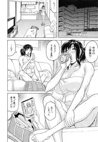 [Jamming] Boku Gentei Bakunyuu Harem (Japanese)