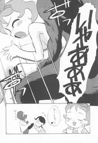 (C56) [Rocket Kyoudai (Rocket Kyoudai)] Ojamajo Paradise! (Various)