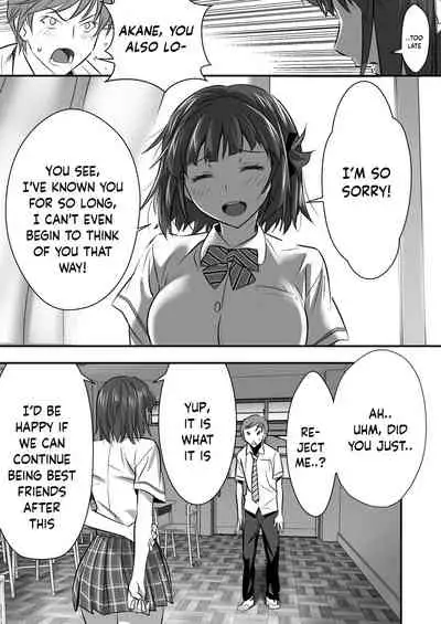 Udo "Akane wa Nankai mo Rape Suru to Kimochi Yoku Narunda"