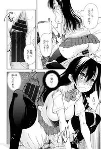 [Maihara Matsuge] Seifuku Shojo Collection
