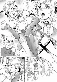 [Takeuchi Reona] Yarimakuri