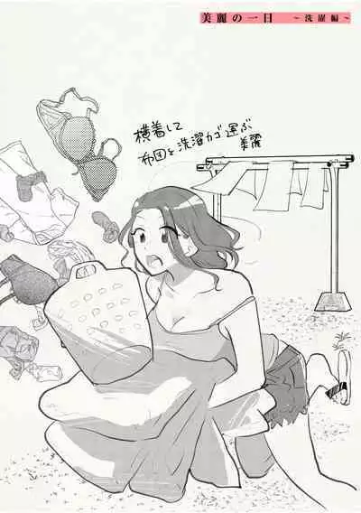 Hamerare Guest House