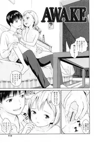 [Amagappa Shoujogun] Attakaku, Shite.