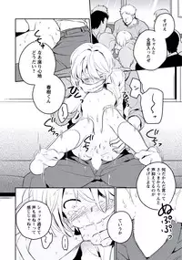 [Iimo] Innocent [Digital]