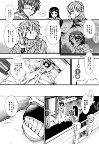 COMIC Mugen Tensei 2014-12