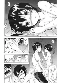 [Akatsuki Myuuto] Natsumitsu × Harem!