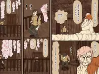 [Iris art] sewayeku no anna