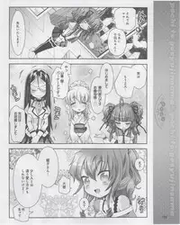 Dengeki Hime 2012-07