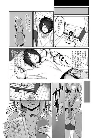 COMIC Shingeki 2022-03