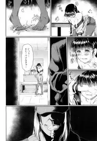 COMIC Mugen Tensei 2018-09 [Digital]