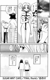[RaTe] Incest + 1