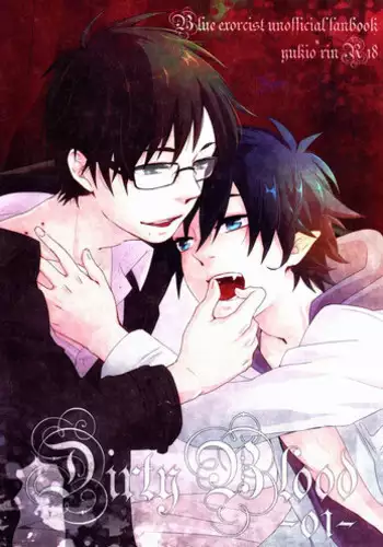 (SPARK7) [Blank x Blanca (Some)] Neko Man! (Ao no Exorcist)