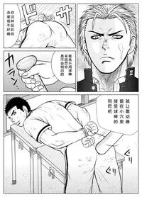 [Piccolo Studio (Saru Pikkoro)] Bugaihi Nisshi [Chinese]