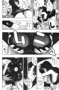 COMIC HANA-MAN 2013-12