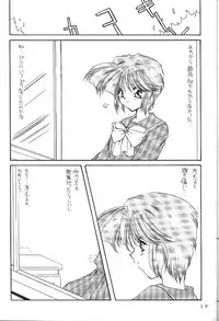 [MOZUKUYA (Hayasaka Natsuki)] Kaizou Jikken In Succession (Tokimeki Memorial)