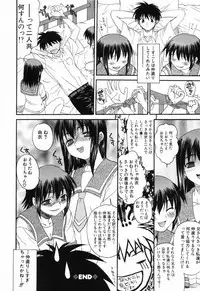 [Saegusa Kohaku] Love or Fool -I Love-