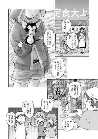 Cyberia Plus Vol. 15