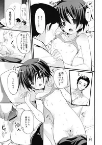 COMIC RiN 2011-10