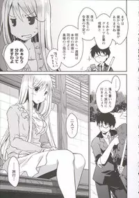 [Ponkotsu Works] Ojousama wa Nigedashita 3